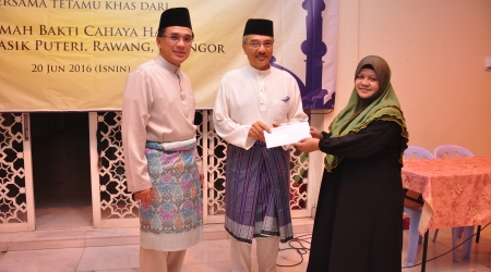 Majlis Berbuka Puasa 2016