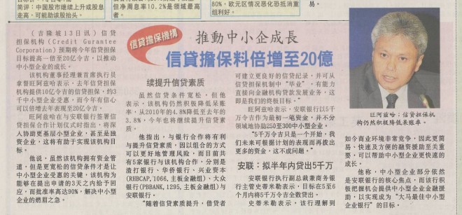 Sin Chew 14032013